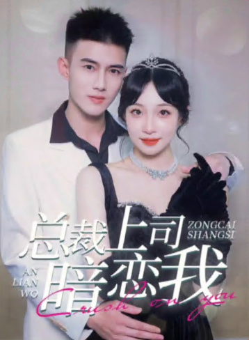 反击 第二季