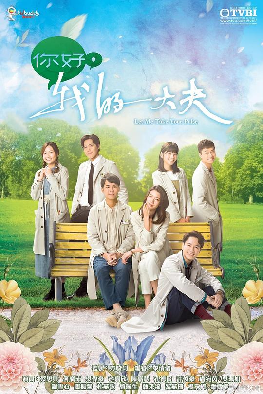 咱们裸熊 第一季（中配）