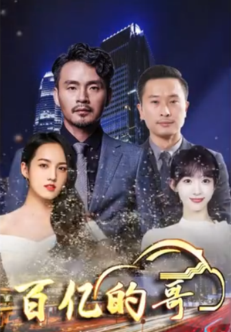 私人诊所第三季