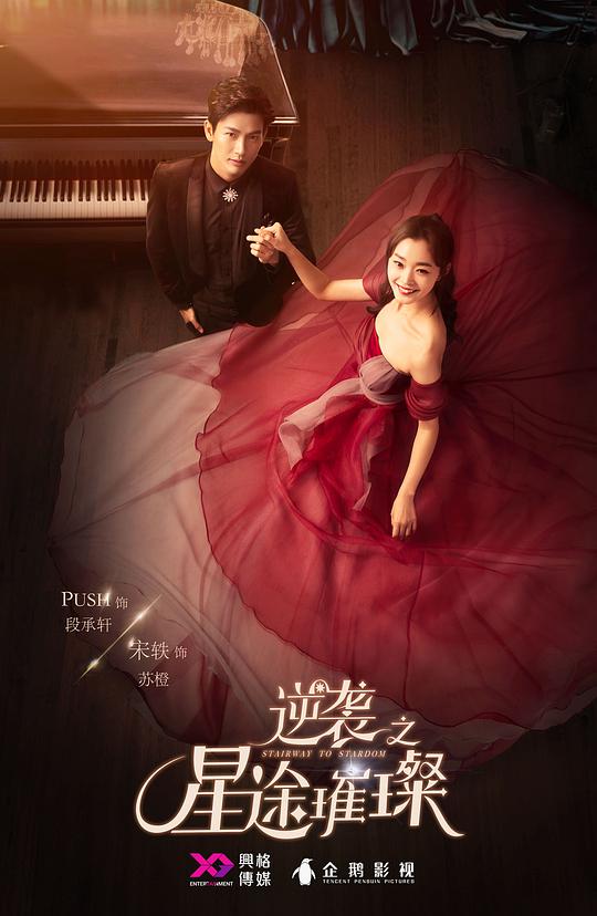 无法无天2012