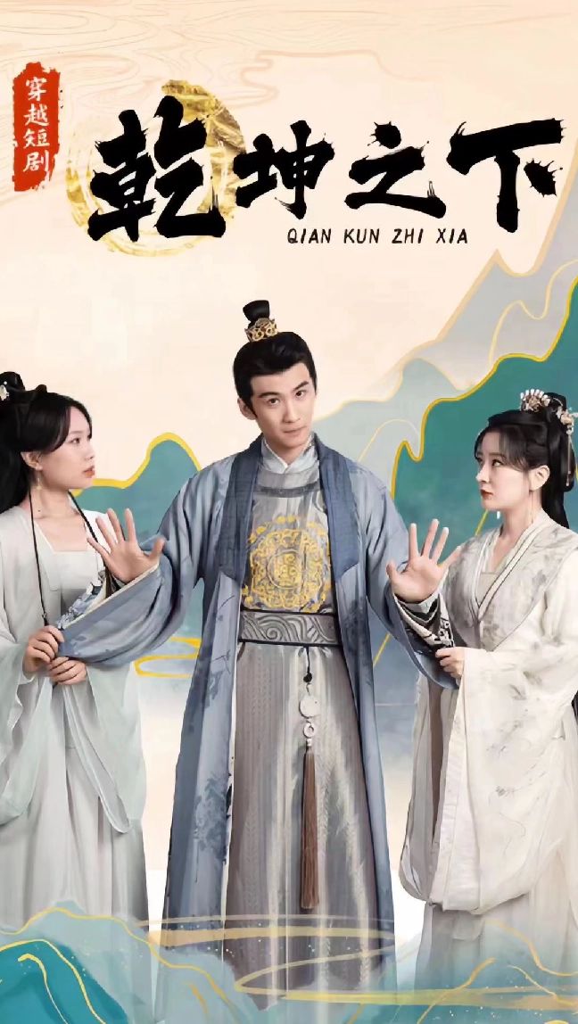 致格蕾丝
