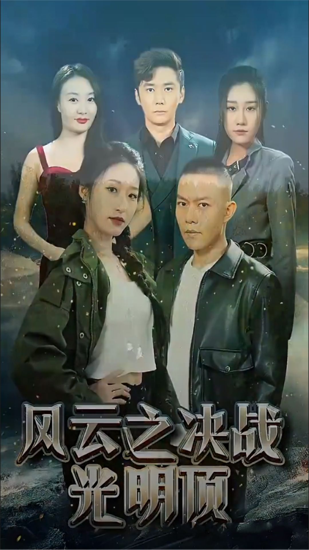 我的杀意恋爱了