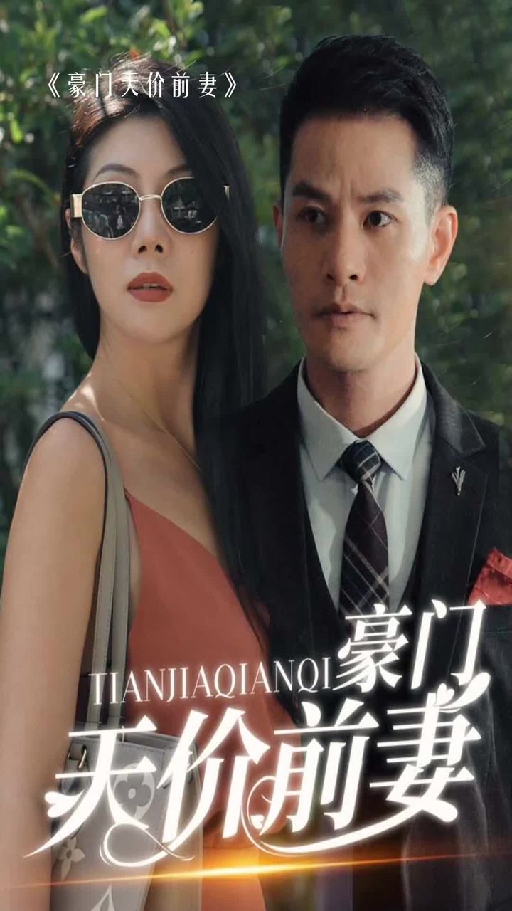 邪王的绝世毒妃 动态漫画 第一季 毒妃初长成