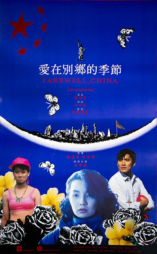 美景之屋神马