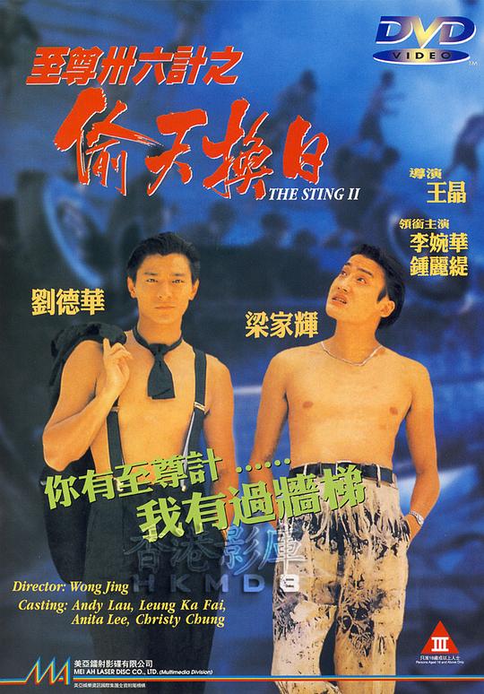 心理游戏 - 实验 2023