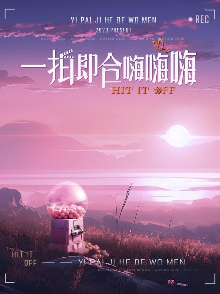 查理·巴特利