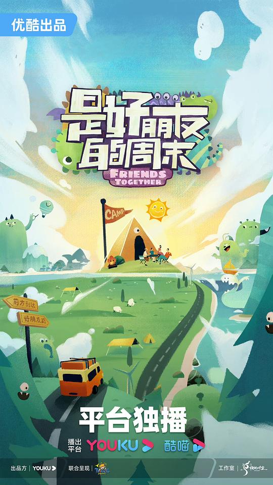 王冠 第五季