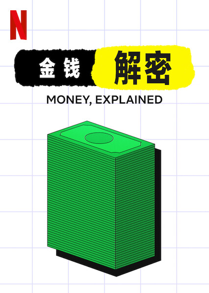 我们的自然