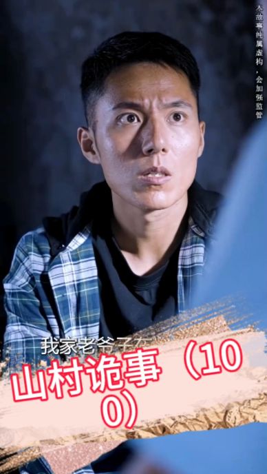 女巫前线：塞勒姆要塞第二季