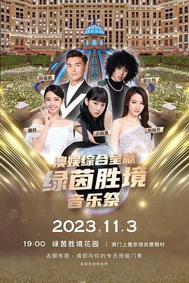 锻刀大赛 第三季
