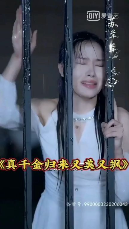 你是湖南人不咯 第三季