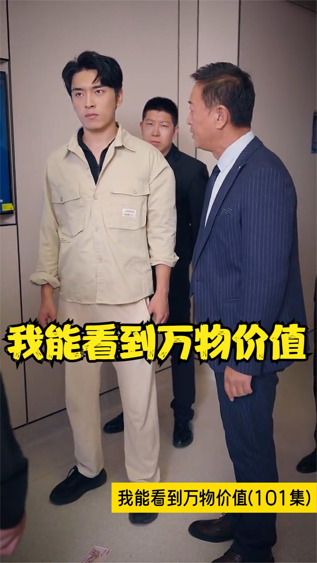 战火游魂