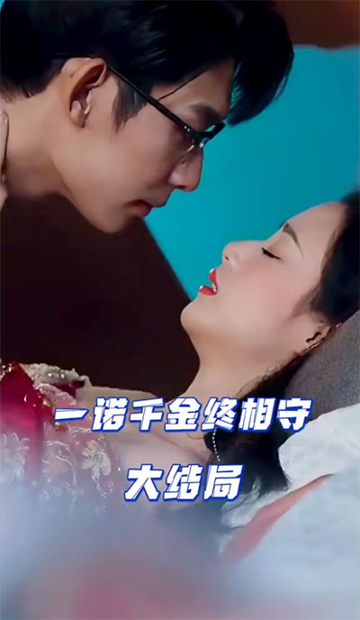 旧貌换新颜