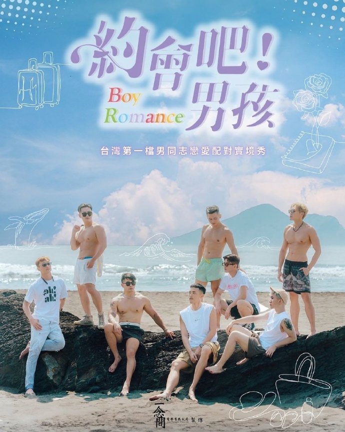 老爷车大翻新 第二季