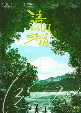 七个礼拜天