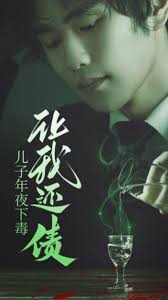 毁灭之路 2002