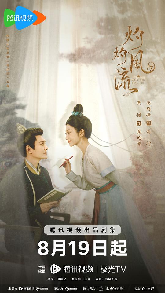 巨人村