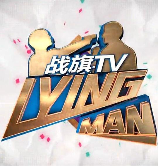 老师，您能坐在我旁边吗？