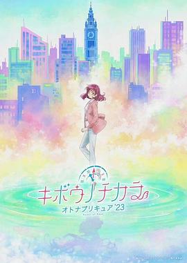 冒险之街