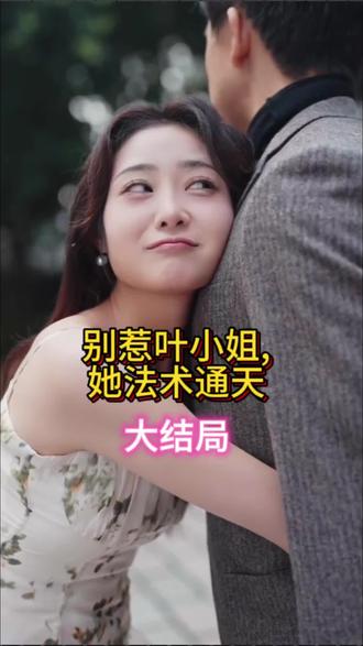 食神八戒