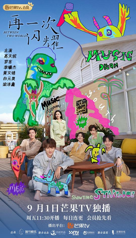 西线无战事2022