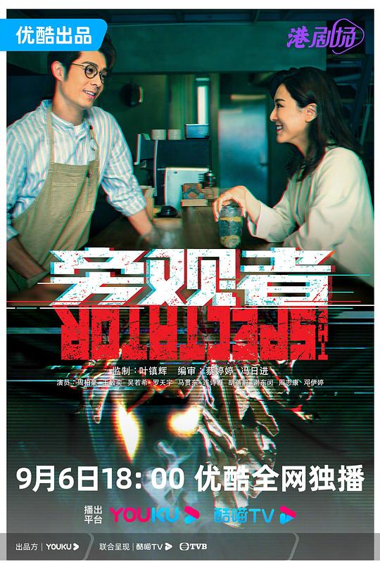 中国工厂