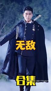 如果我明日即将离去：关于林纳·史金纳