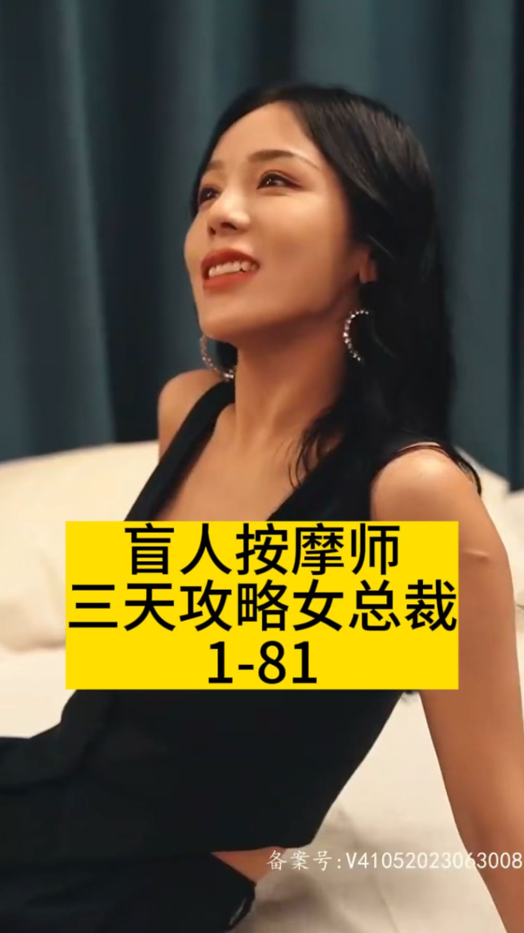 覆没家庭
