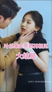 洛杉矶影话