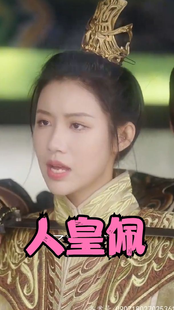 蓬莱间