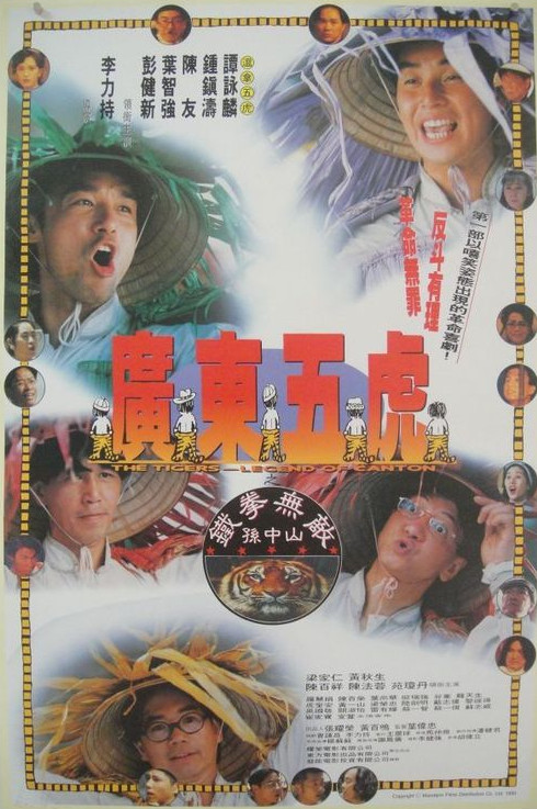 杀手的黄昏