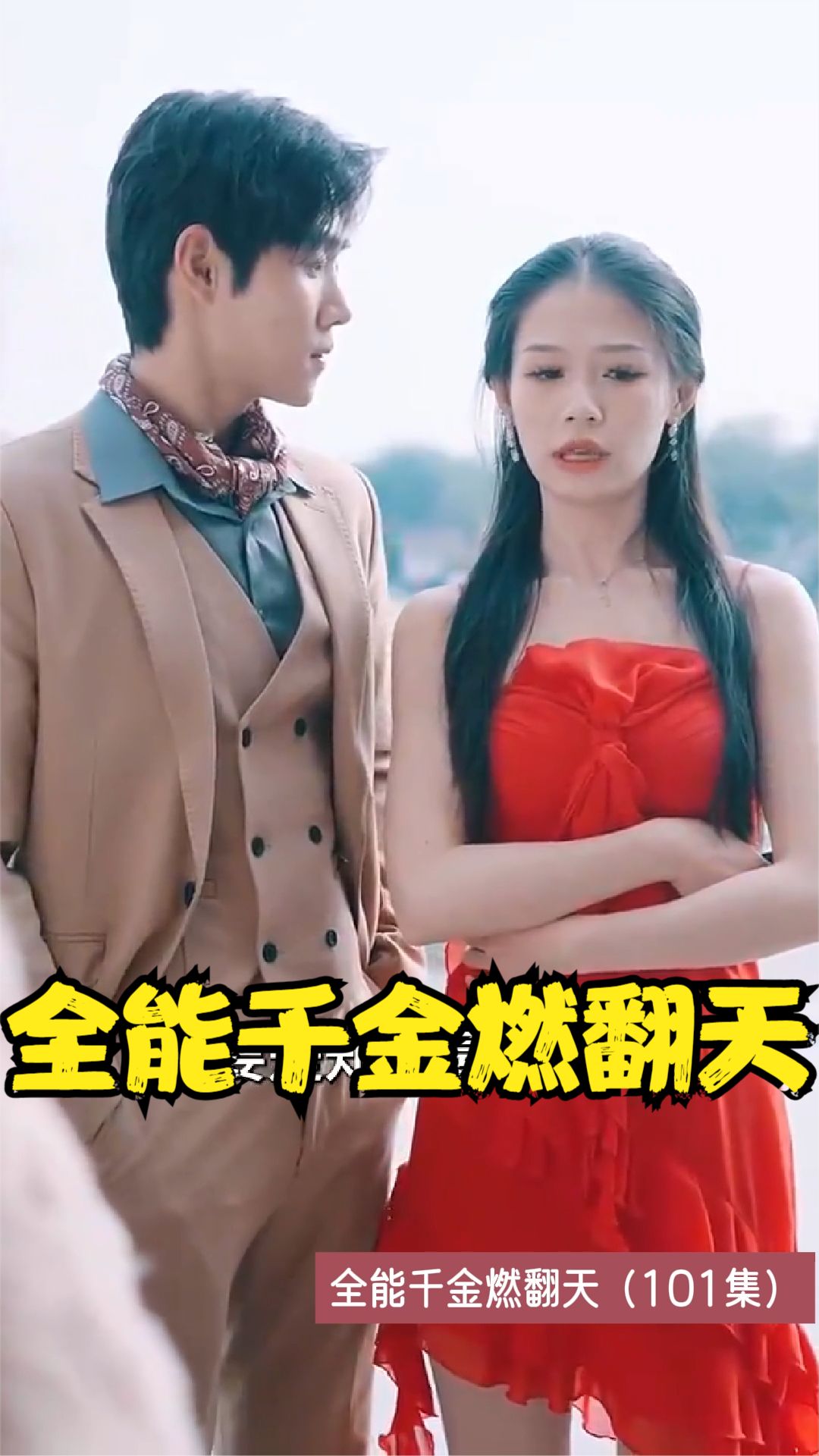 女孩向前走