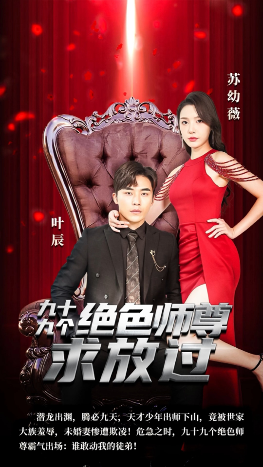 幕间子 2019