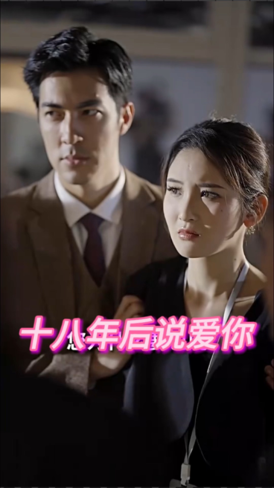 黄石 第二季