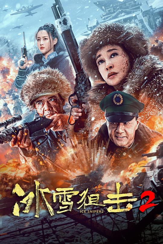 变异之地