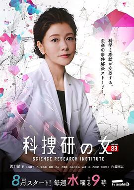 宋慈之绝命诗案