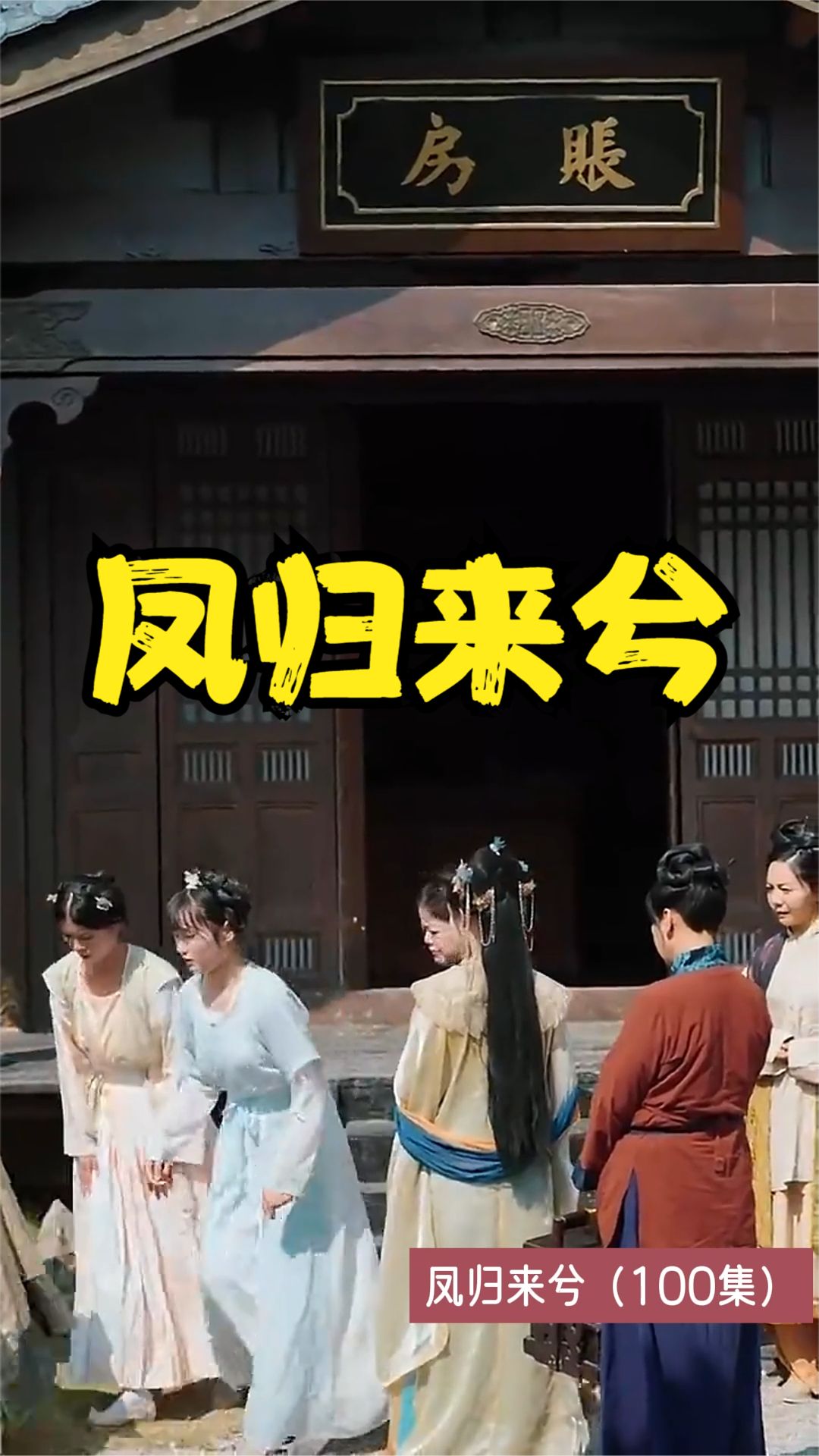 安吉：失踪的女孩