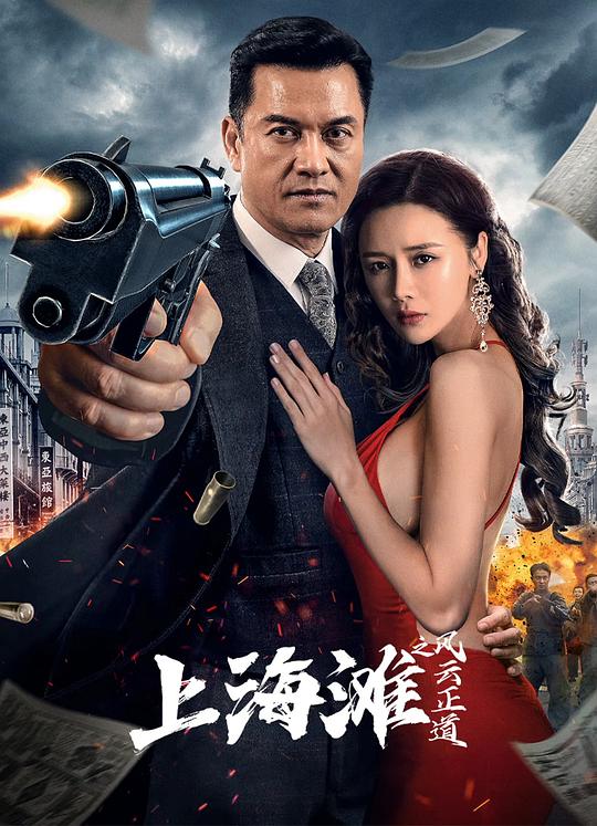 终末的女武神