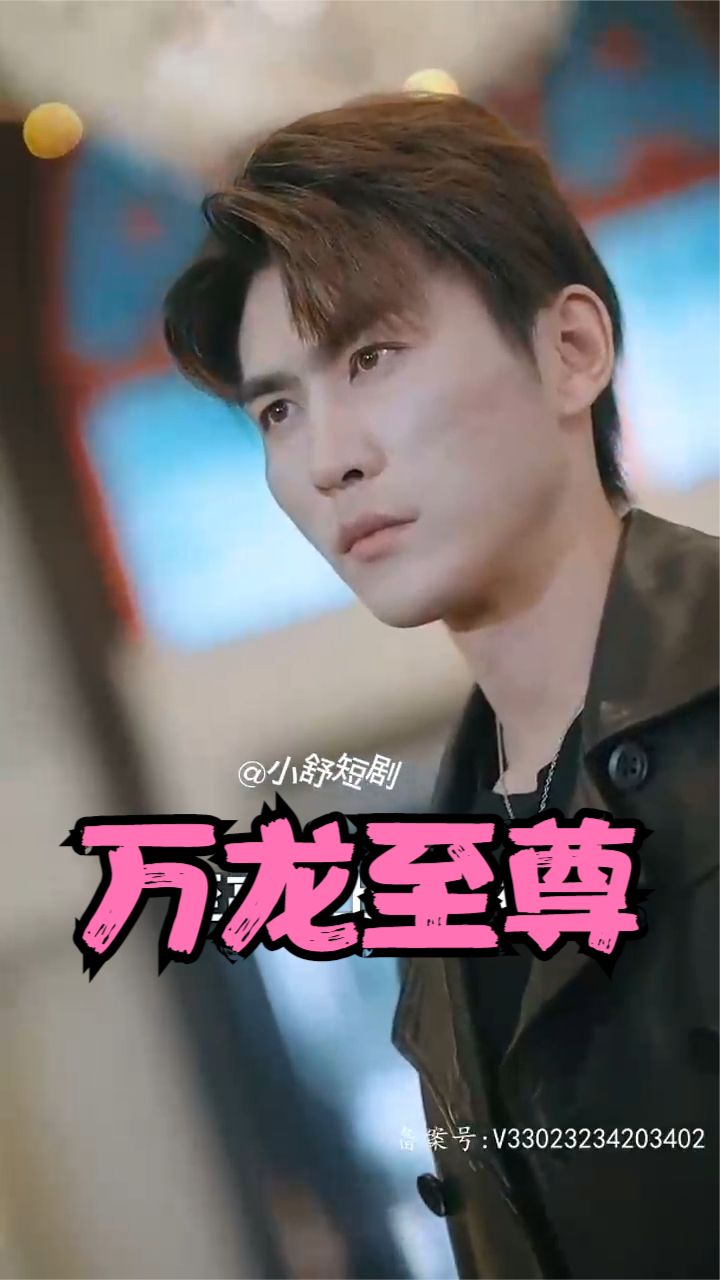 罗斯玛丽的杀手