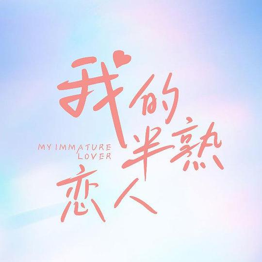 乐来乐好吃
