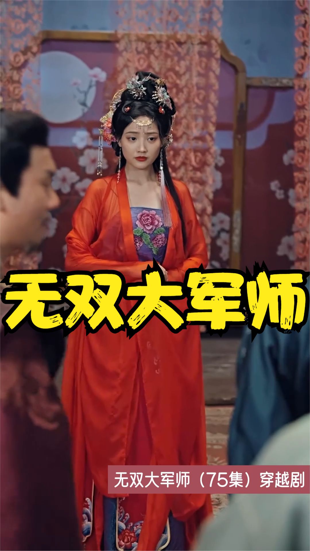 决胜法庭