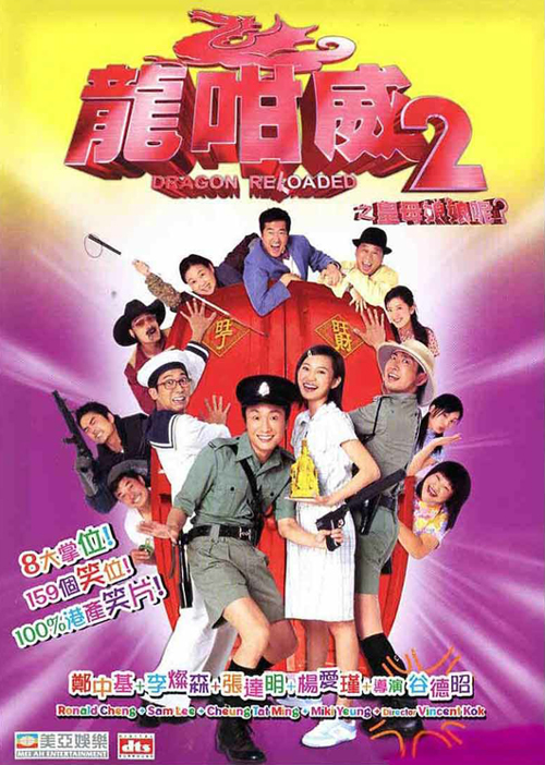 巴斯克维尔的猎犬1959