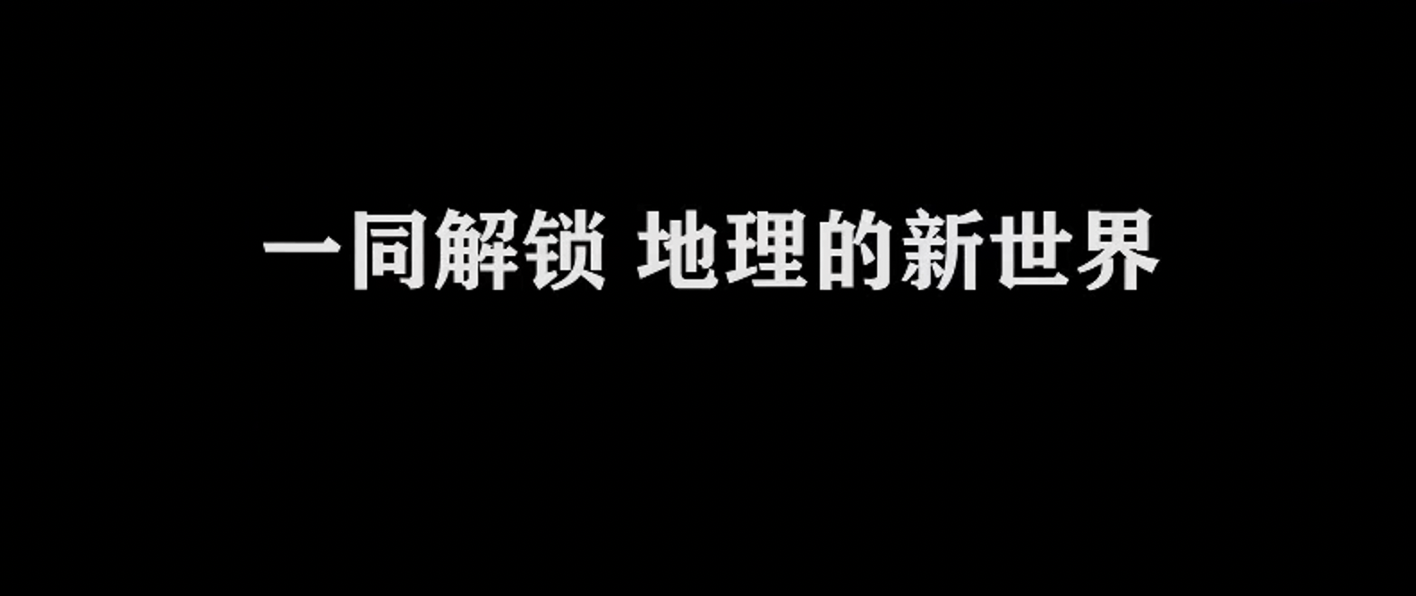 遇见比尔