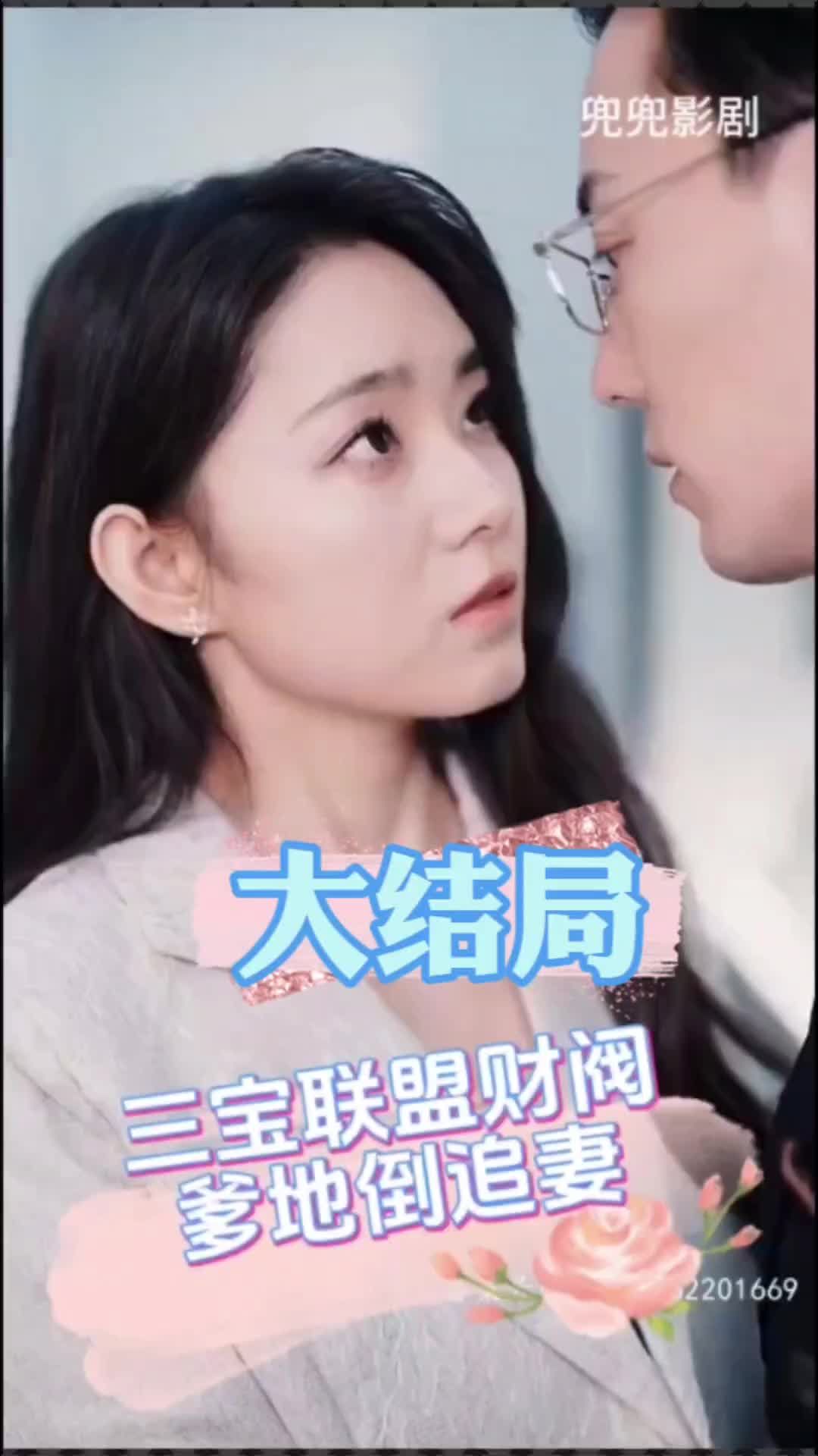中国超人