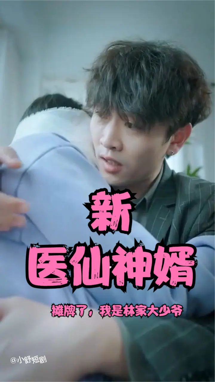 精灵宝可梦第六季太阳&amp;月亮