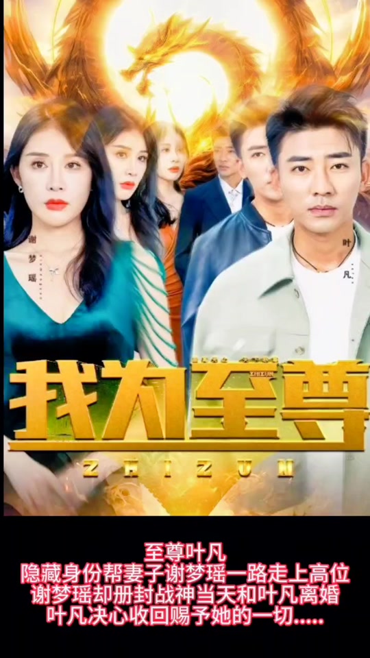 危情父子