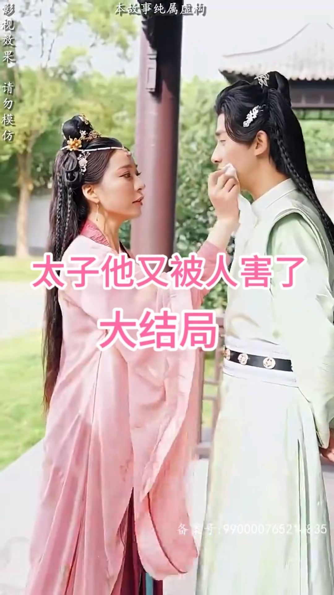 家门的荣光