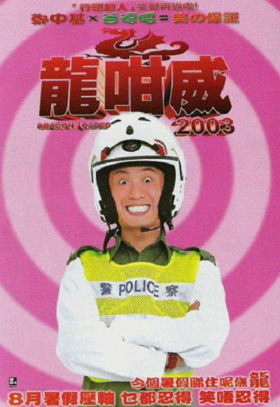 军武零距离 2023