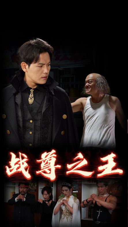 熊出没之怪兽计划2