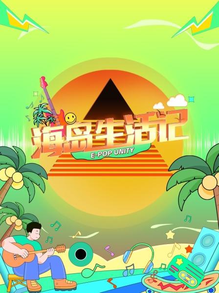 异形起源